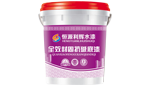 水性內墻漆系列