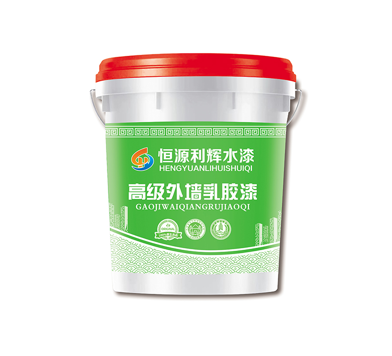 高級外墻乳膠漆